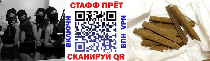 Купить наркотик Покров Каннабис Альфа ПВП blacksprut как зайти Гашиш