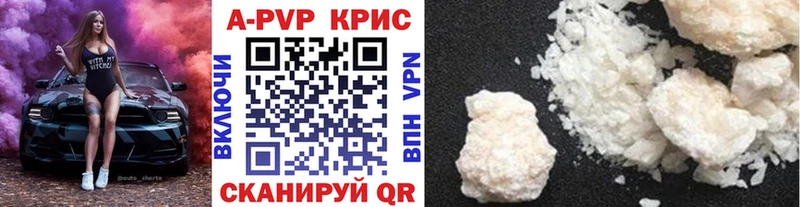 A PVP Соль  Покров 