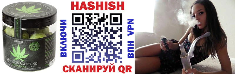 Печенье с ТГК марихуана  Покров 