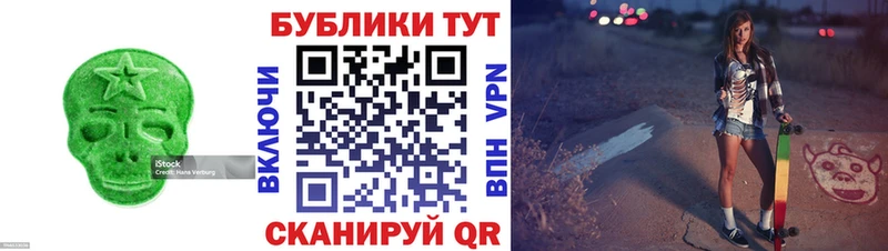 Экстази DUBAI  Покров 