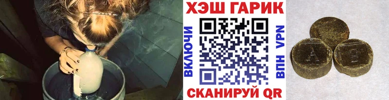 даркнет сайт Покров Гашиш ice o lator