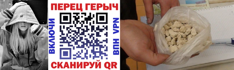 mega ССЫЛКА  Покров  ГЕРОИН Афган  купить  цена 