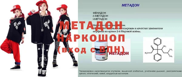 экстази Аркадак