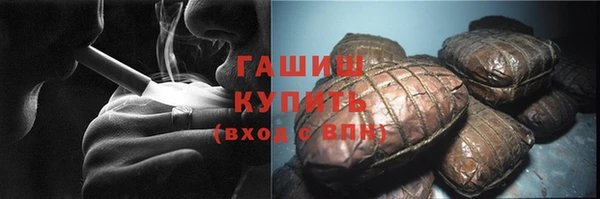прущий лед Балахна