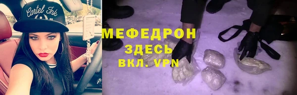 мяу мяу мука Ельня