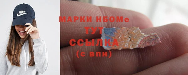 прущий лед Балахна