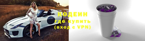 ГАЛЛЮЦИНОГЕННЫЕ ГРИБЫ Армянск