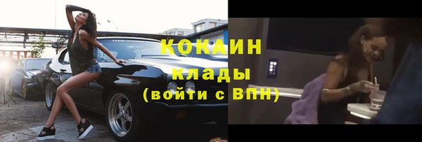 прущий лед Балахна