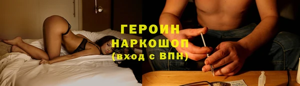 ГАЛЛЮЦИНОГЕННЫЕ ГРИБЫ Армянск