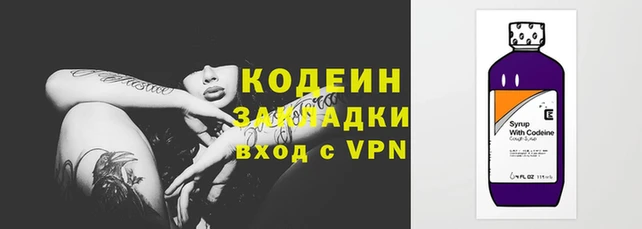 кокаин премиум Елизово