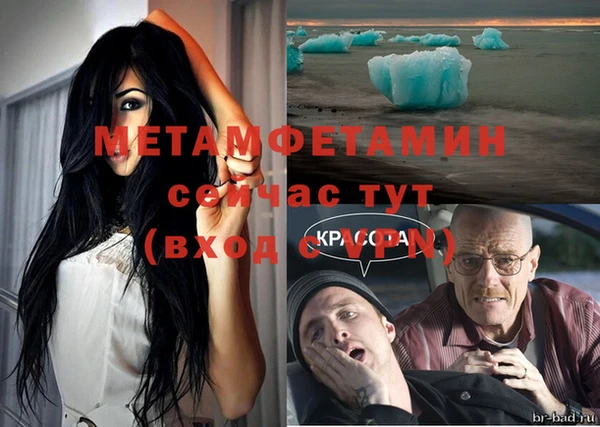гашиш Балабаново