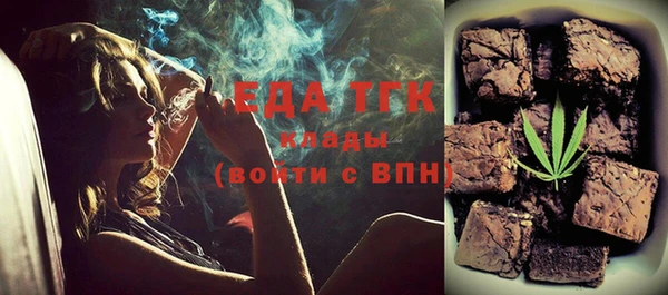 экстази Аркадак