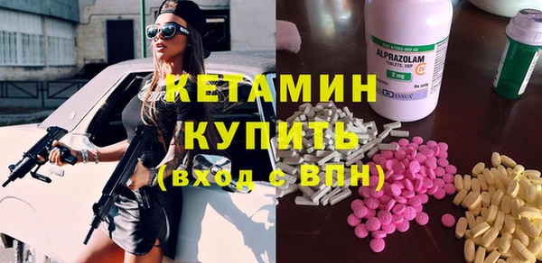 экстази Аркадак