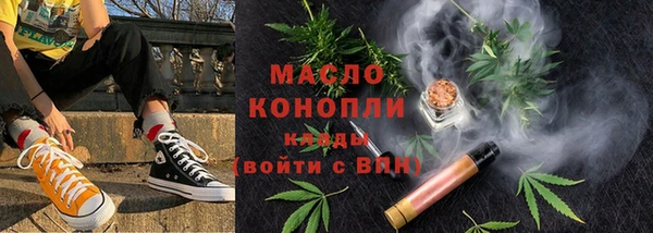 ГАЛЛЮЦИНОГЕННЫЕ ГРИБЫ Армянск