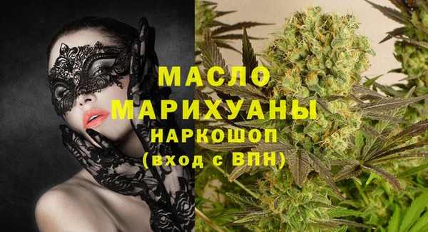 ГАЛЛЮЦИНОГЕННЫЕ ГРИБЫ Армянск