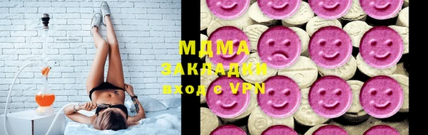 ГАЛЛЮЦИНОГЕННЫЕ ГРИБЫ Армянск