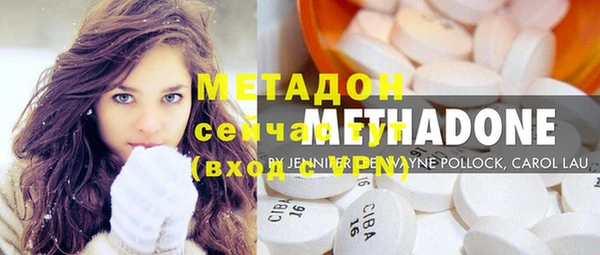 ГАЛЛЮЦИНОГЕННЫЕ ГРИБЫ Армянск