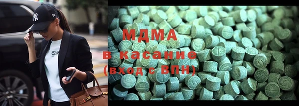 ГАЛЛЮЦИНОГЕННЫЕ ГРИБЫ Армянск
