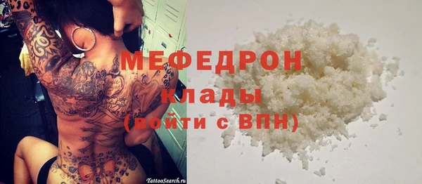 ГАЛЛЮЦИНОГЕННЫЕ ГРИБЫ Армянск