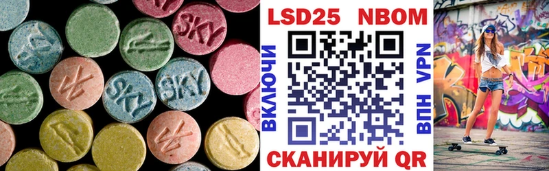 LSD-25 экстази кислота Покров