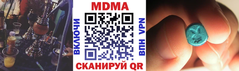 MDMA VHQ  дарк нет состав  Покров 