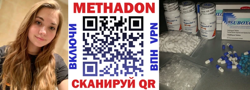 где найти   Покров  KRAKEN ссылка  МЕТАДОН VHQ 