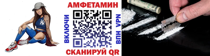 нарко площадка официальный сайт  как найти закладки  Покров  МЕТАМФЕТАМИН Methamphetamine 