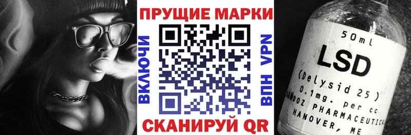 Марки NBOMe 1,8мг  цена наркотик  Покров 